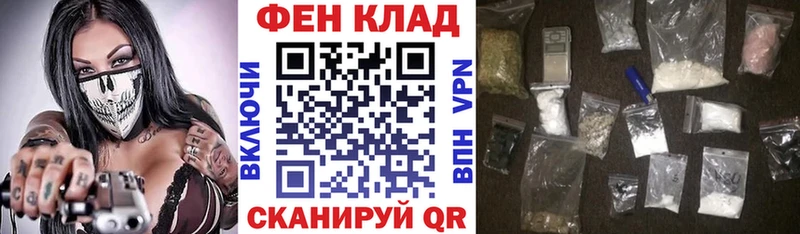 Амфетамин Розовый  где найти наркотики  Малаховка 