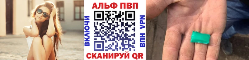 даркнет формула  Малаховка  Alpha-PVP крисы CK 