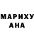Амфетамин VHQ Bernadette Catubay
