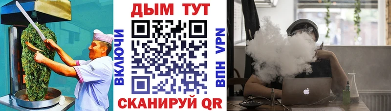 Еда ТГК марихуана  Малаховка 