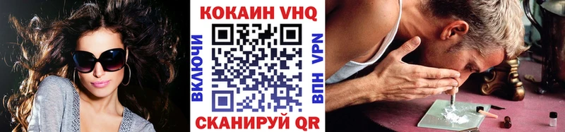 Кокаин Fish Scale  Малаховка 