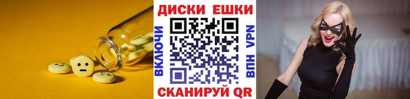 Экстази ешки  Малаховка 