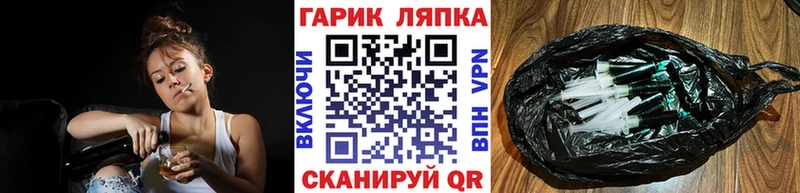 ГАШ гашик  как найти   Малаховка 