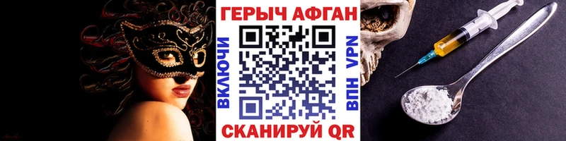 наркота  Малаховка  Героин гречка 