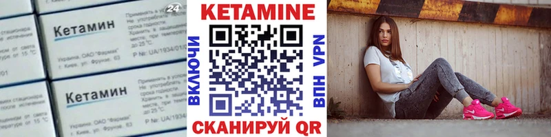 Кетамин VHQ  дарк нет клад  Малаховка 