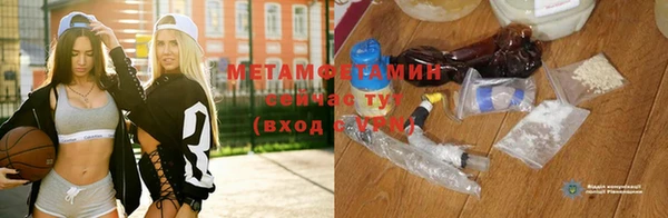 молекула духа Бугульма