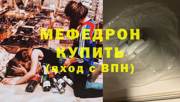 мдма Бородино