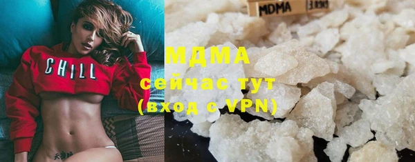кокс Бронницы