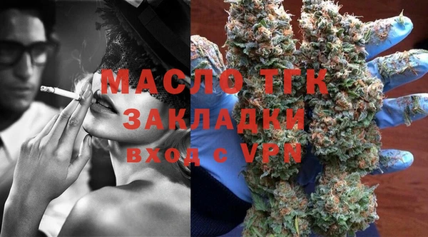 молекула духа Бугульма