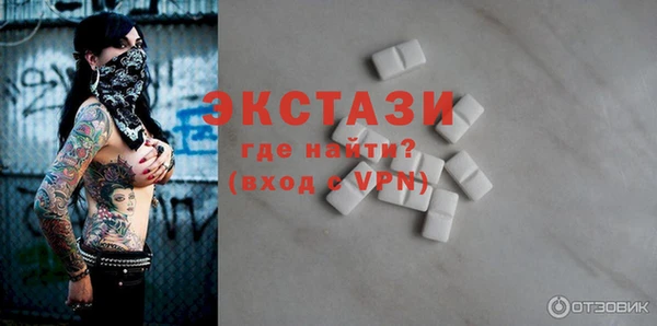 мдма Бородино