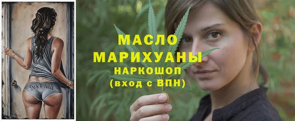 молекула духа Бугульма