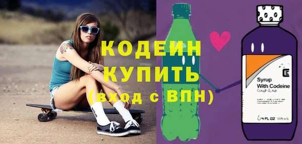 молекула духа Бугульма