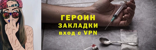 мдма Бородино