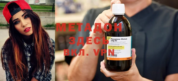 молекула духа Бугульма