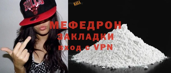 молекула духа Бугульма