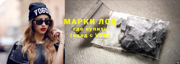 мдма Бородино