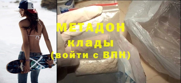 кокс Бронницы