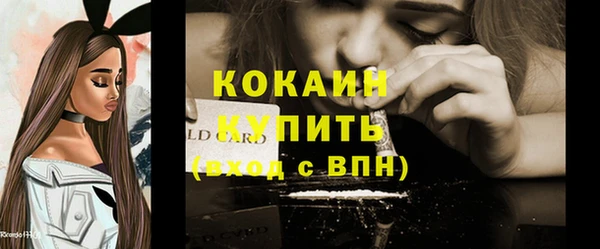 молекула духа Бугульма