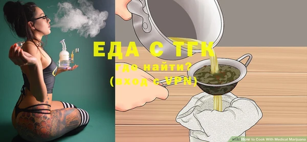молекула духа Бугульма