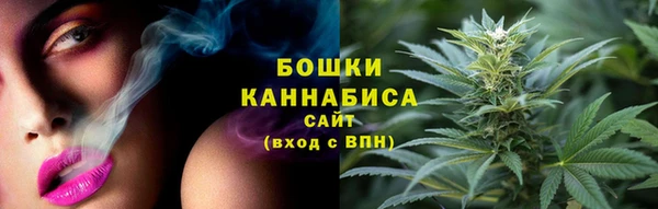 мдма Бородино