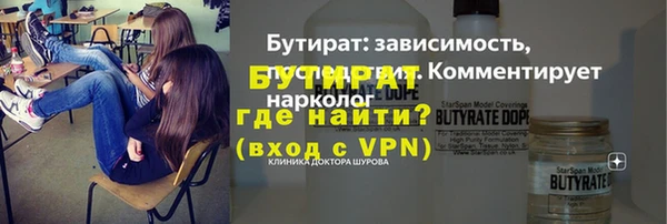 мдма Бородино
