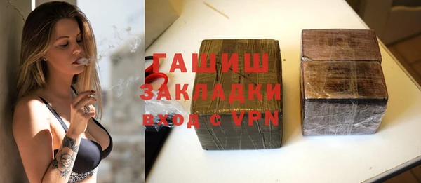 молекула духа Бугульма