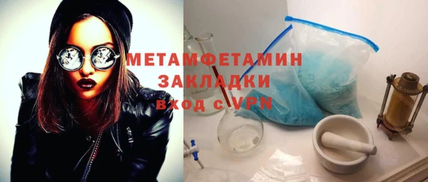 кокс Бронницы