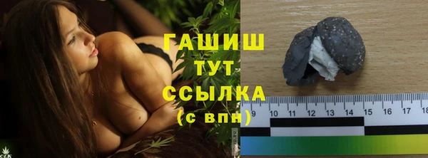 мдма Бородино
