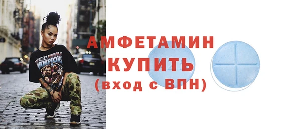 мдма Бородино