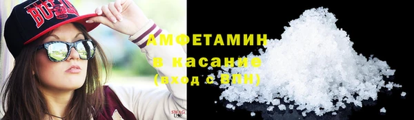 мдма Бородино