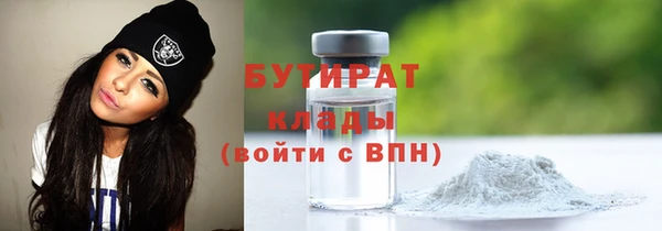 мдма Бородино