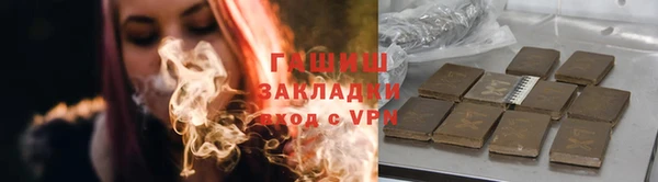 молекула духа Бугульма