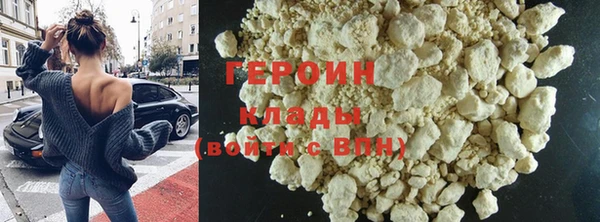 мдма Бородино