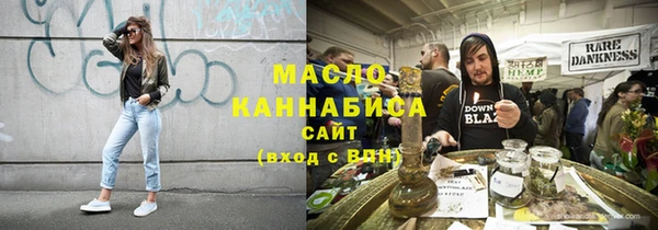 бутират Сафоново