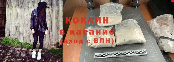 кокс Бронницы
