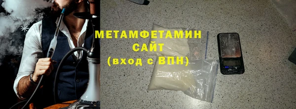 мдма Бородино