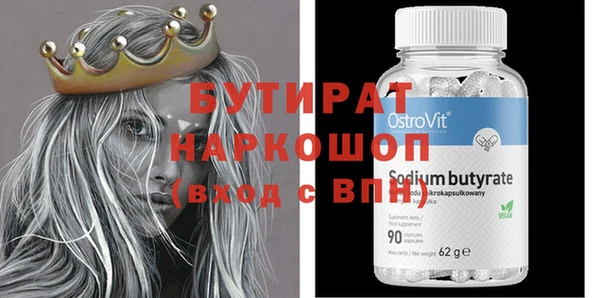 кокс Бронницы