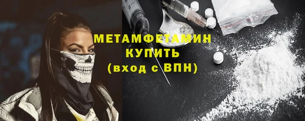 мдма Бородино