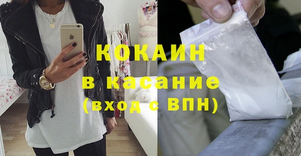 мдма Бородино