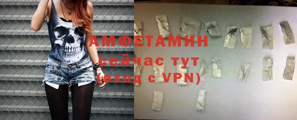 кокс Бронницы