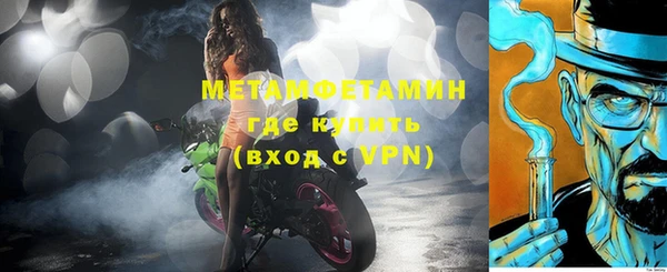 кокс Бронницы