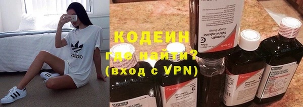молекула духа Бугульма