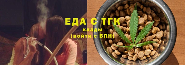 молекула духа Бугульма