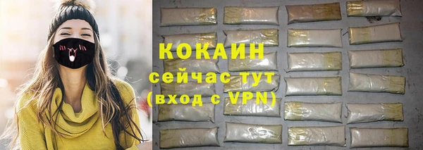 молекула духа Бугульма