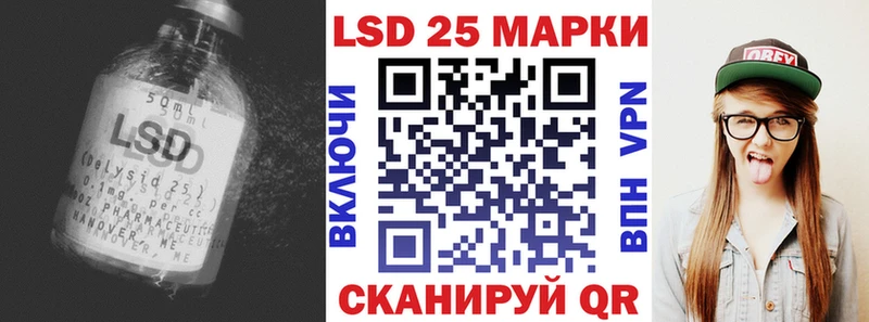 где купить   кракен сайт  Лсд 25 экстази кислота  darknet наркотические препараты  Малаховка 