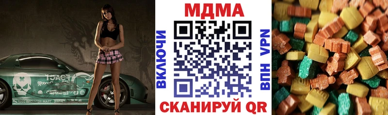 МДМА VHQ  мега ТОР  Малаховка 