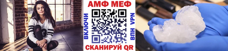Метамфетамин витя Малаховка