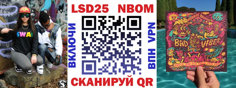 купить   Малаховка  Наркотические марки 1,5мг 
